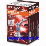 OSRAM H7 Night Breaker LASER +150 lemputė-4